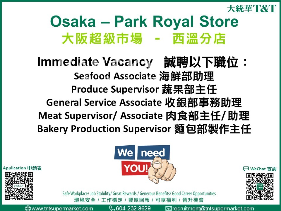 220812173343_OP - Hiring Poster 20220812.jpg